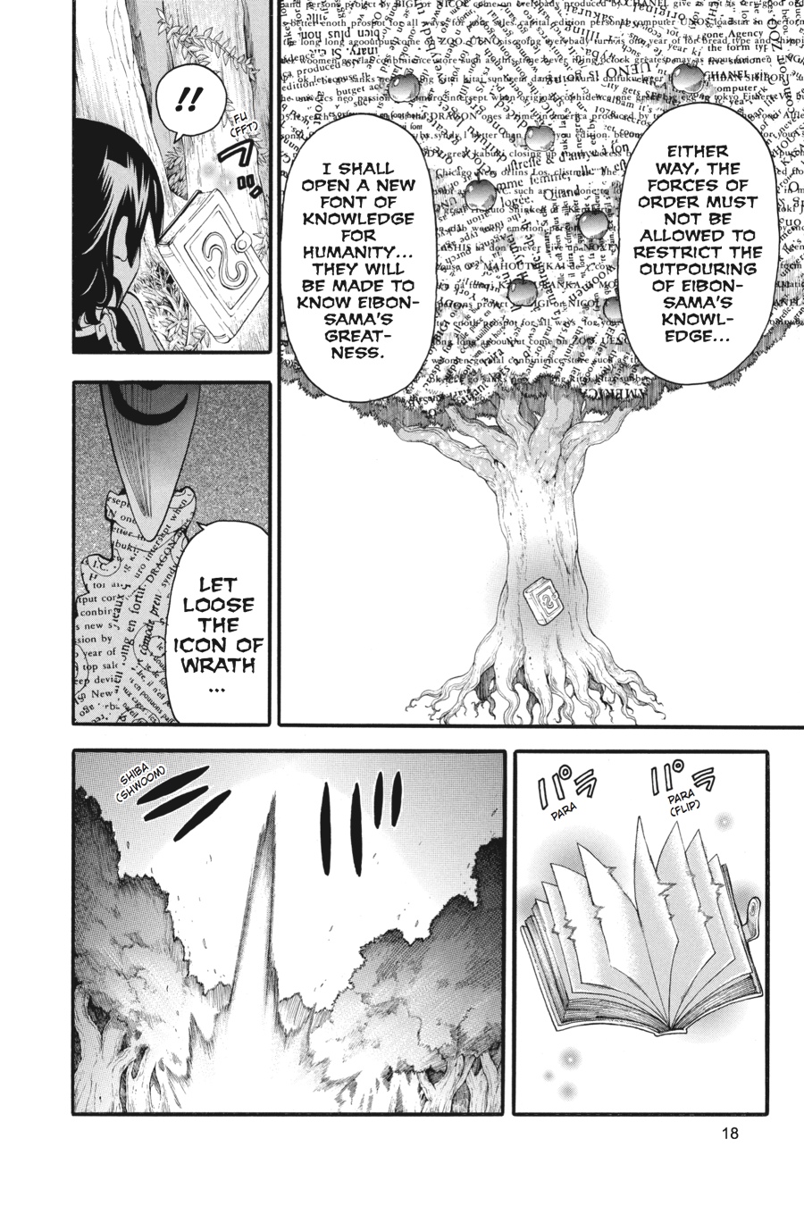 Soul Eater Chapter 82 - Page 18