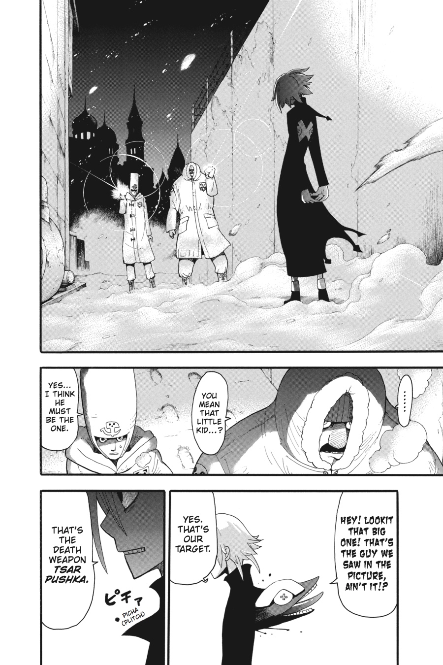 Soul Eater Chapter 82 - Page 30