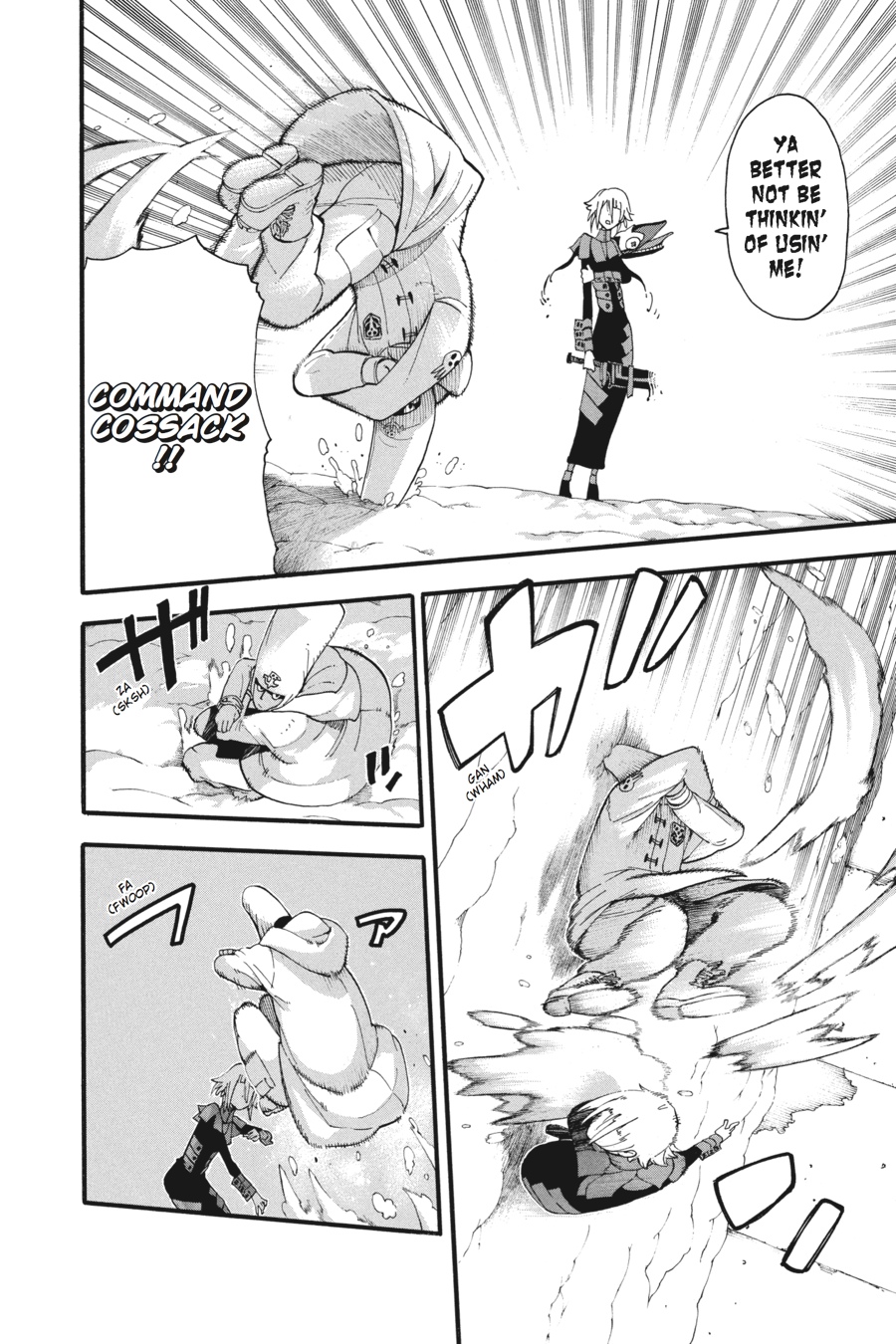 Soul Eater Chapter 82 - Page 32