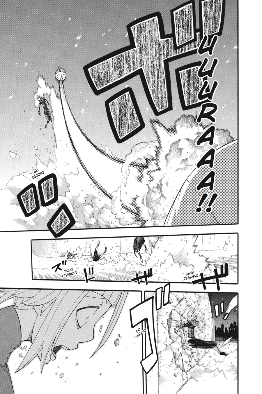 Soul Eater Chapter 83 - Page 6
