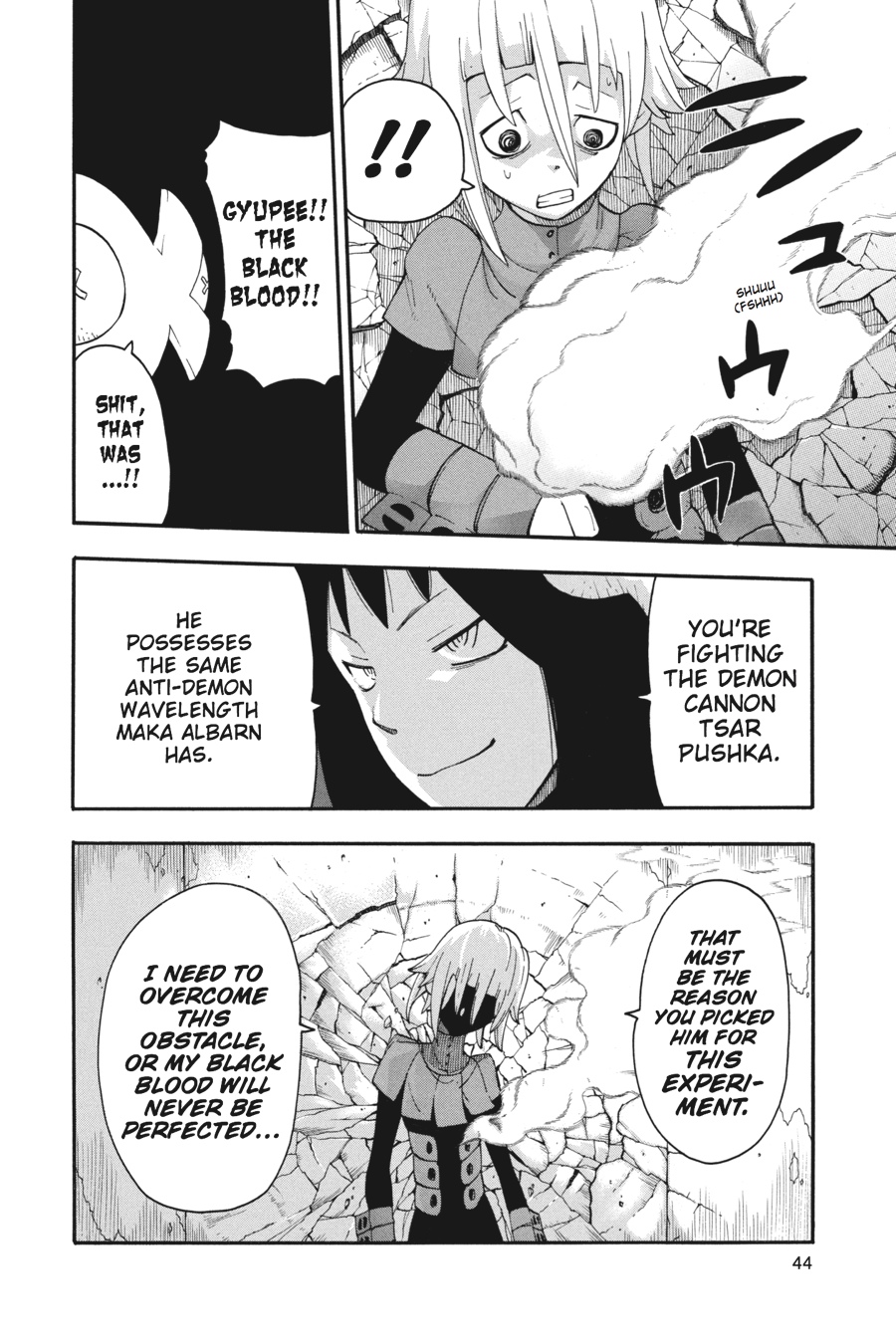 Soul Eater Chapter 83 - Page 7