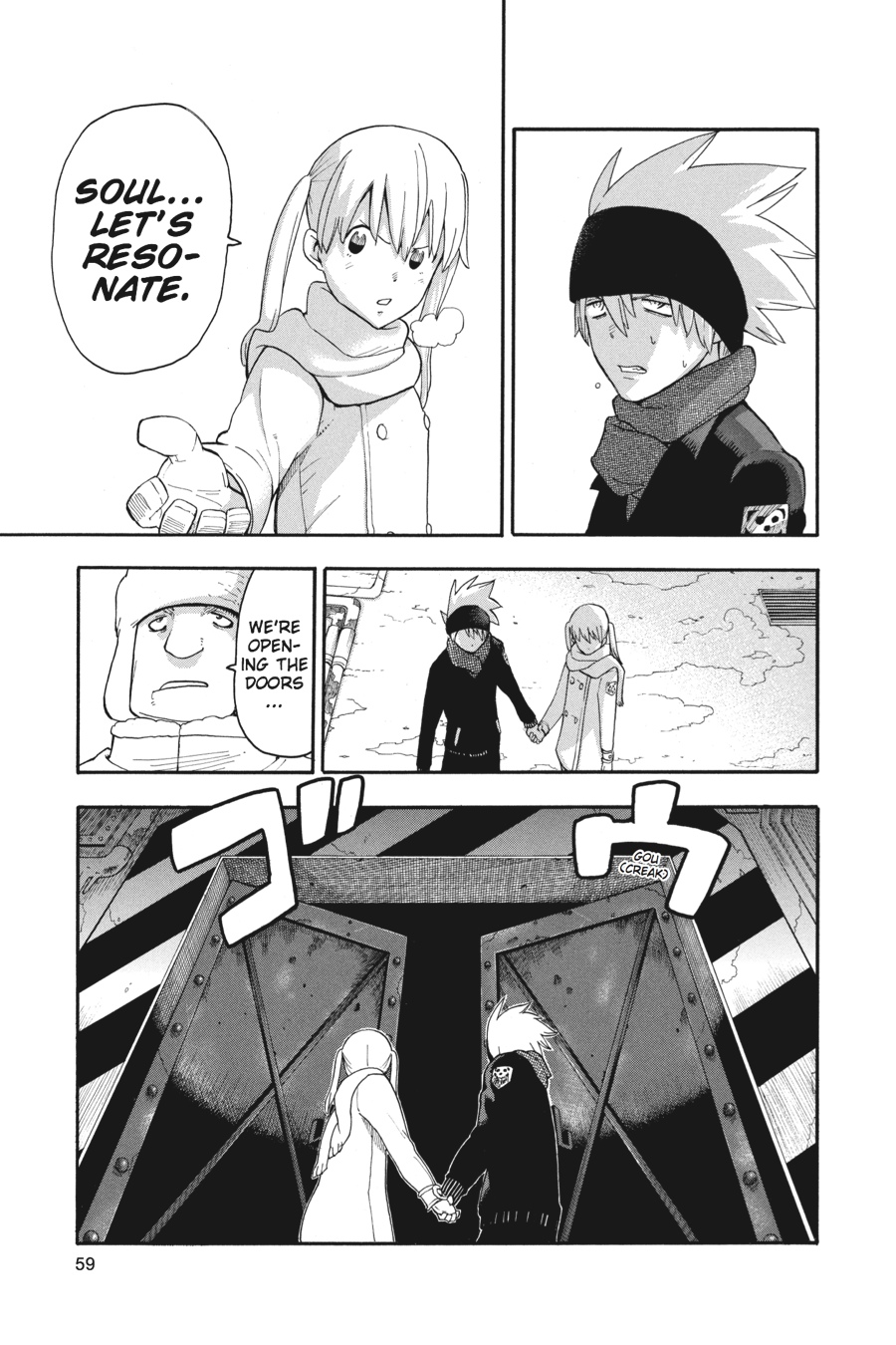 Soul Eater Chapter 83 - Page 21