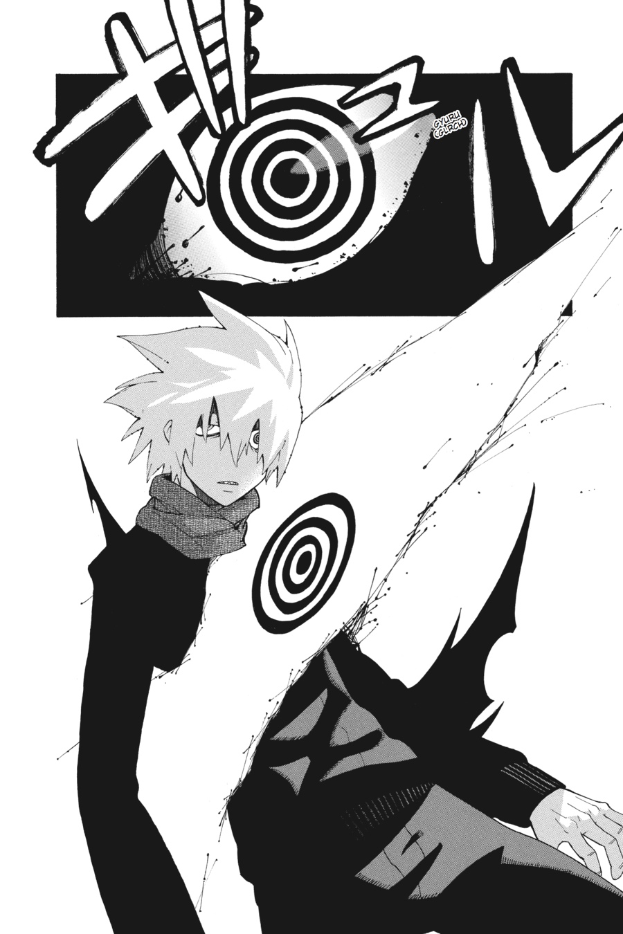 Soul Eater Chapter 83 - Page 30