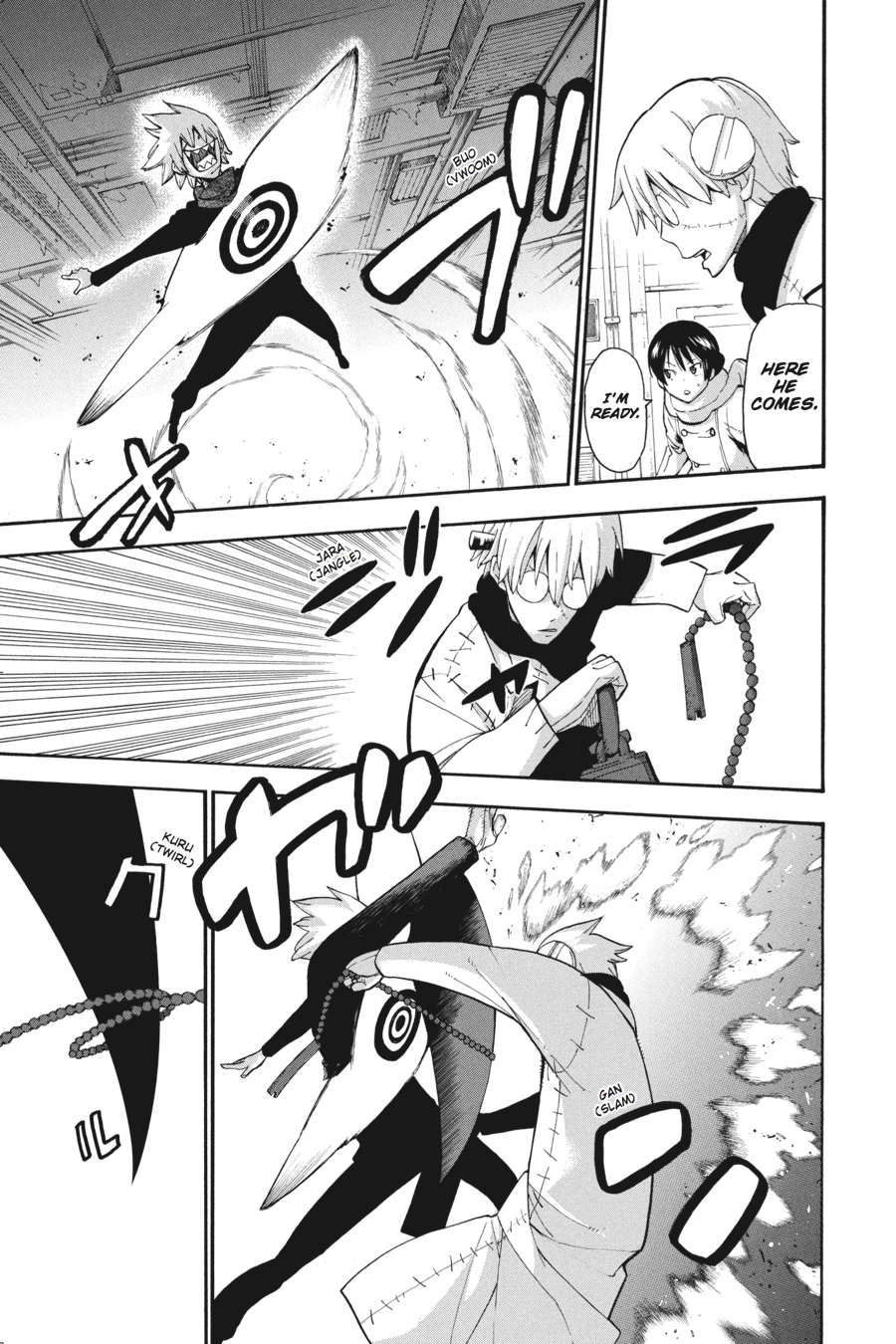 Soul Eater Chapter 84 - Page 5