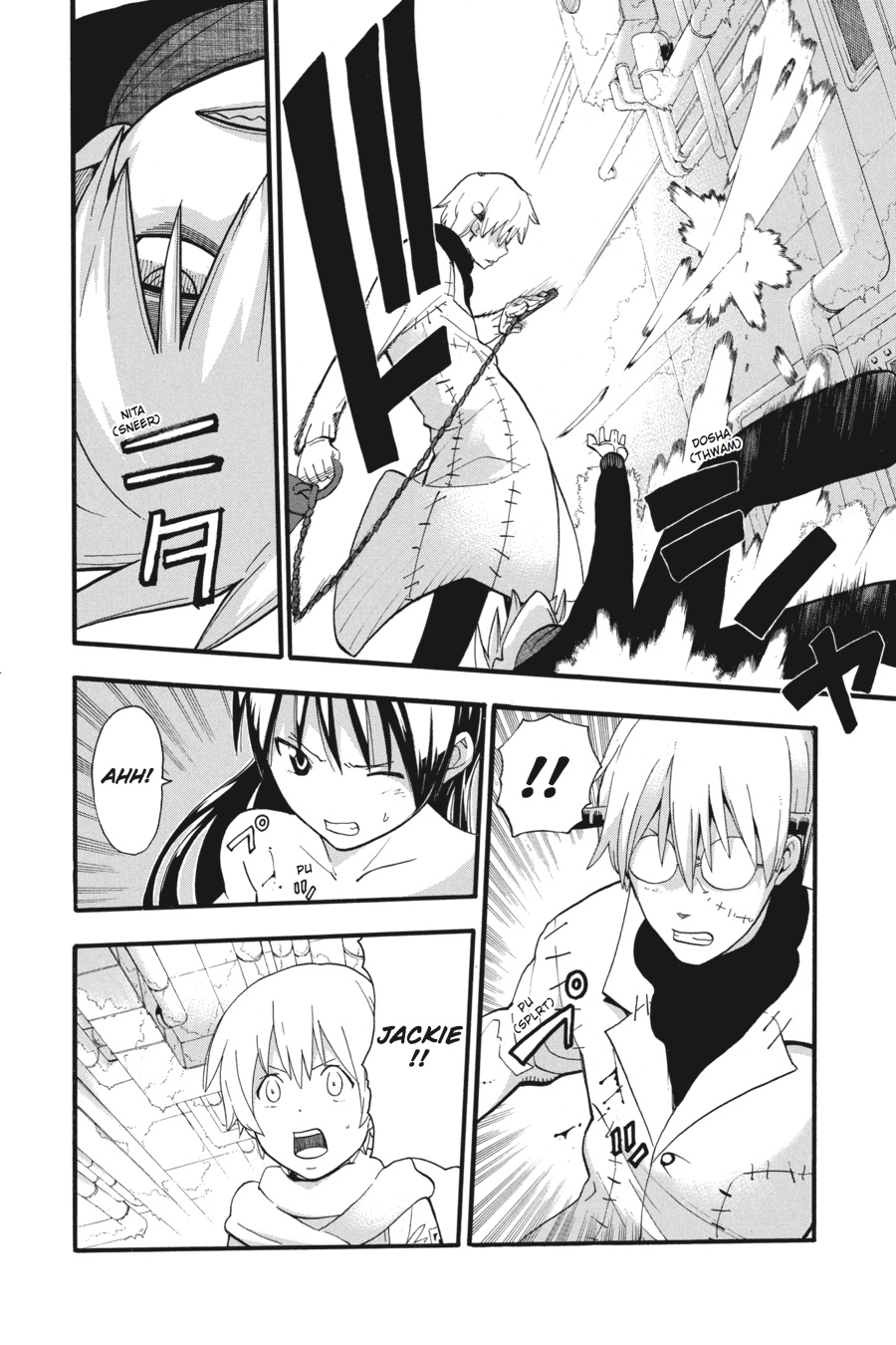 Soul Eater Chapter 84 - Page 6