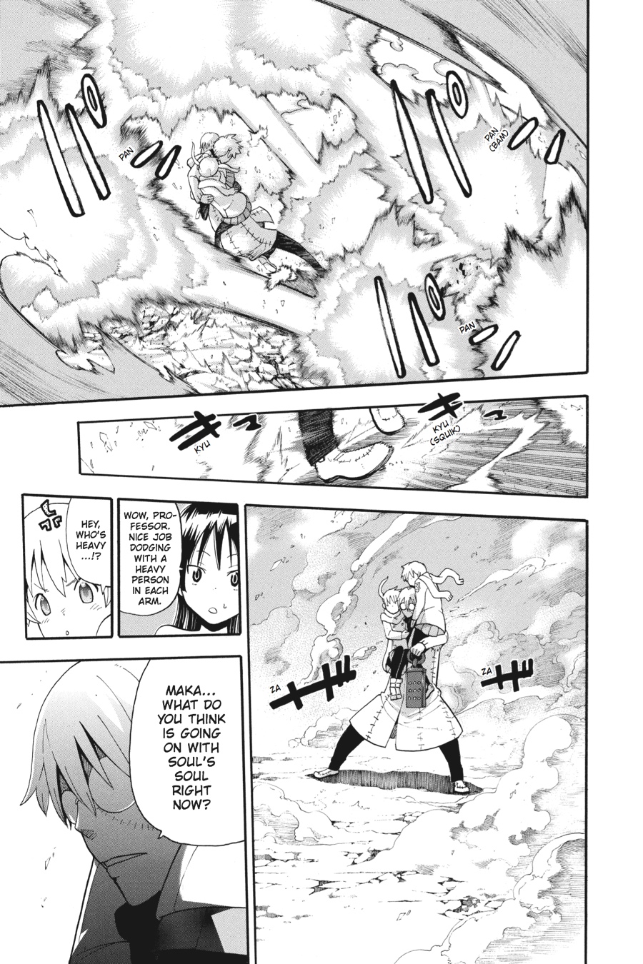 Soul Eater Chapter 84 - Page 17