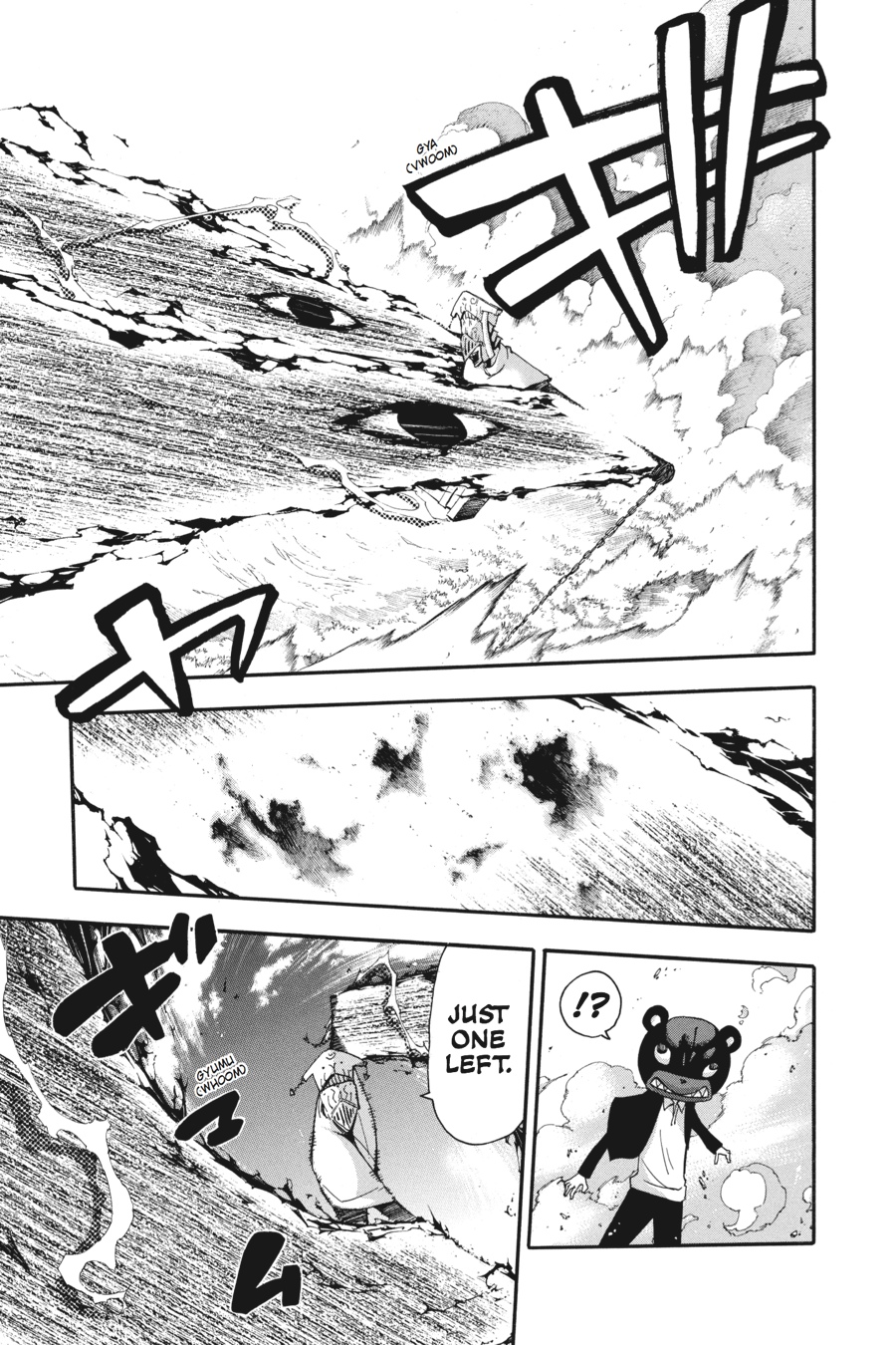 Soul Eater Chapter 85 - Page 15