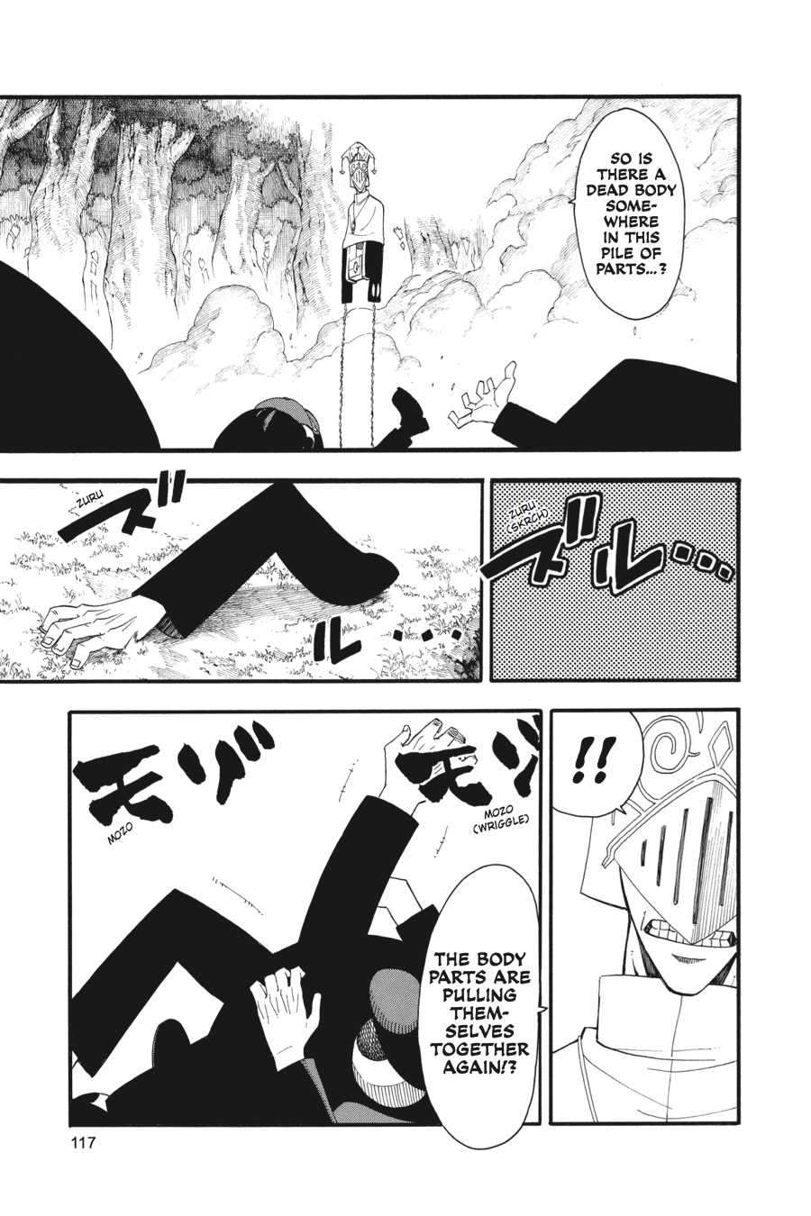 Soul Eater Chapter 85 - Page 17