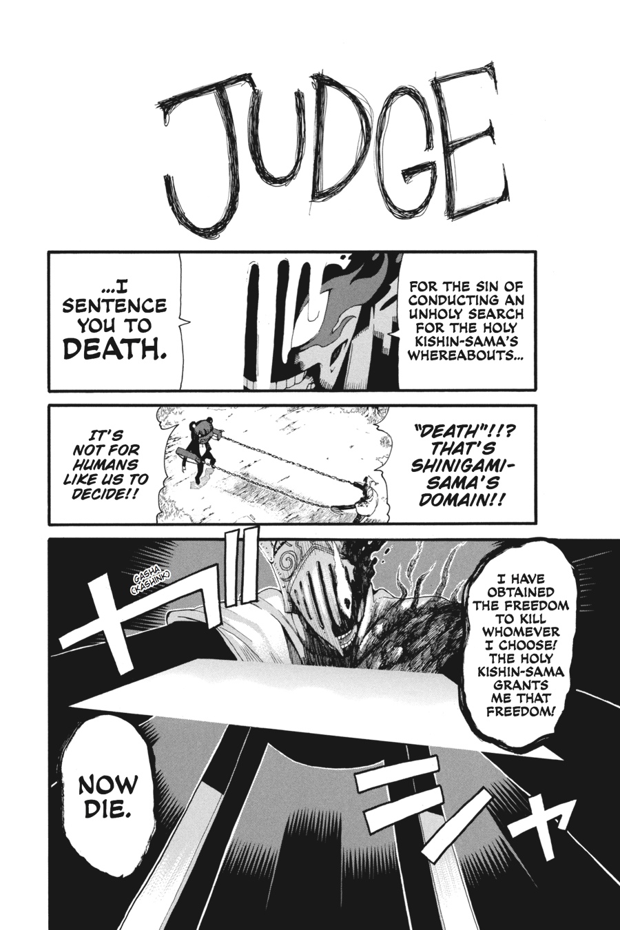 Soul Eater Chapter 86 - Page 14