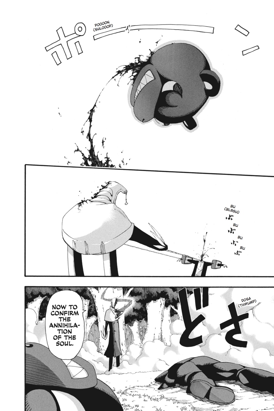 Soul Eater Chapter 86 - Page 16