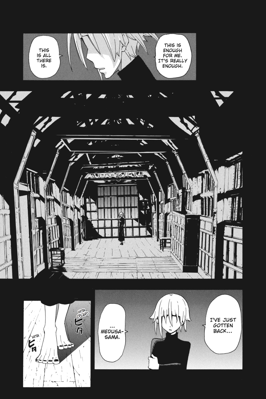 Soul Eater Chapter 87 - Page 3