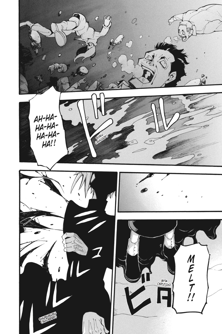 Soul Eater Chapter 87 - Page 10