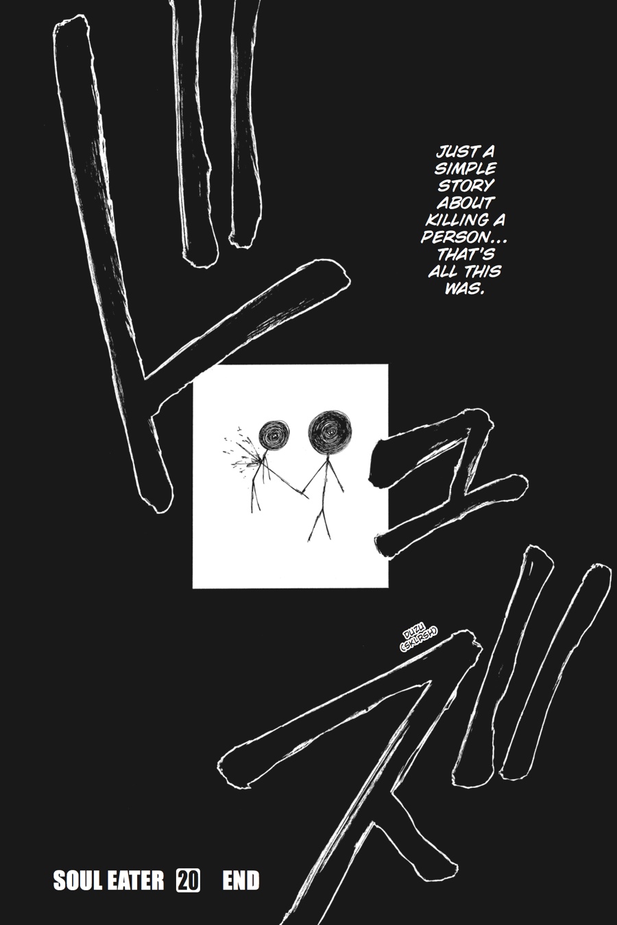Soul Eater Chapter 87 - Page 34