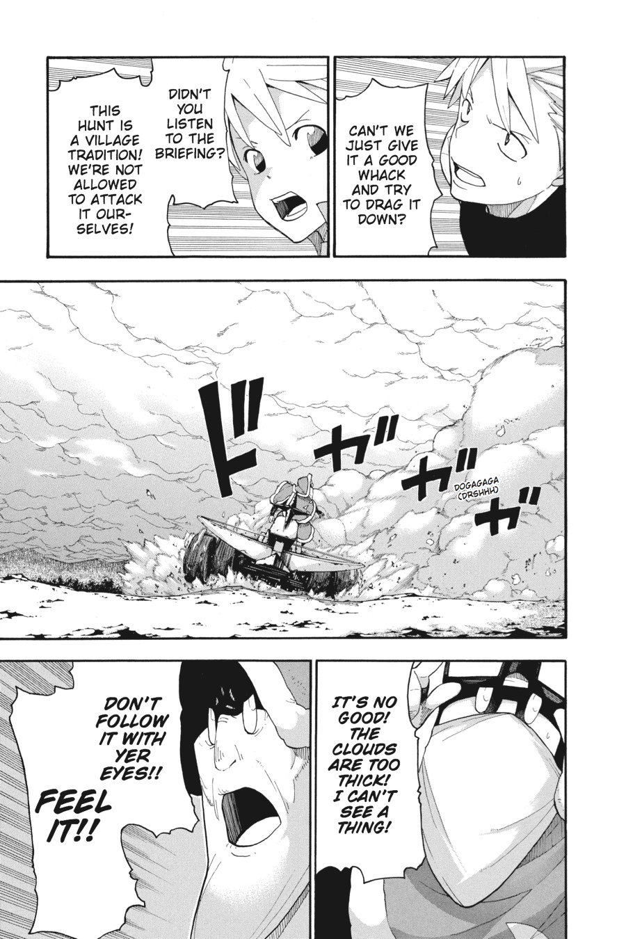 Soul Eater Chapter 88 - Page 17