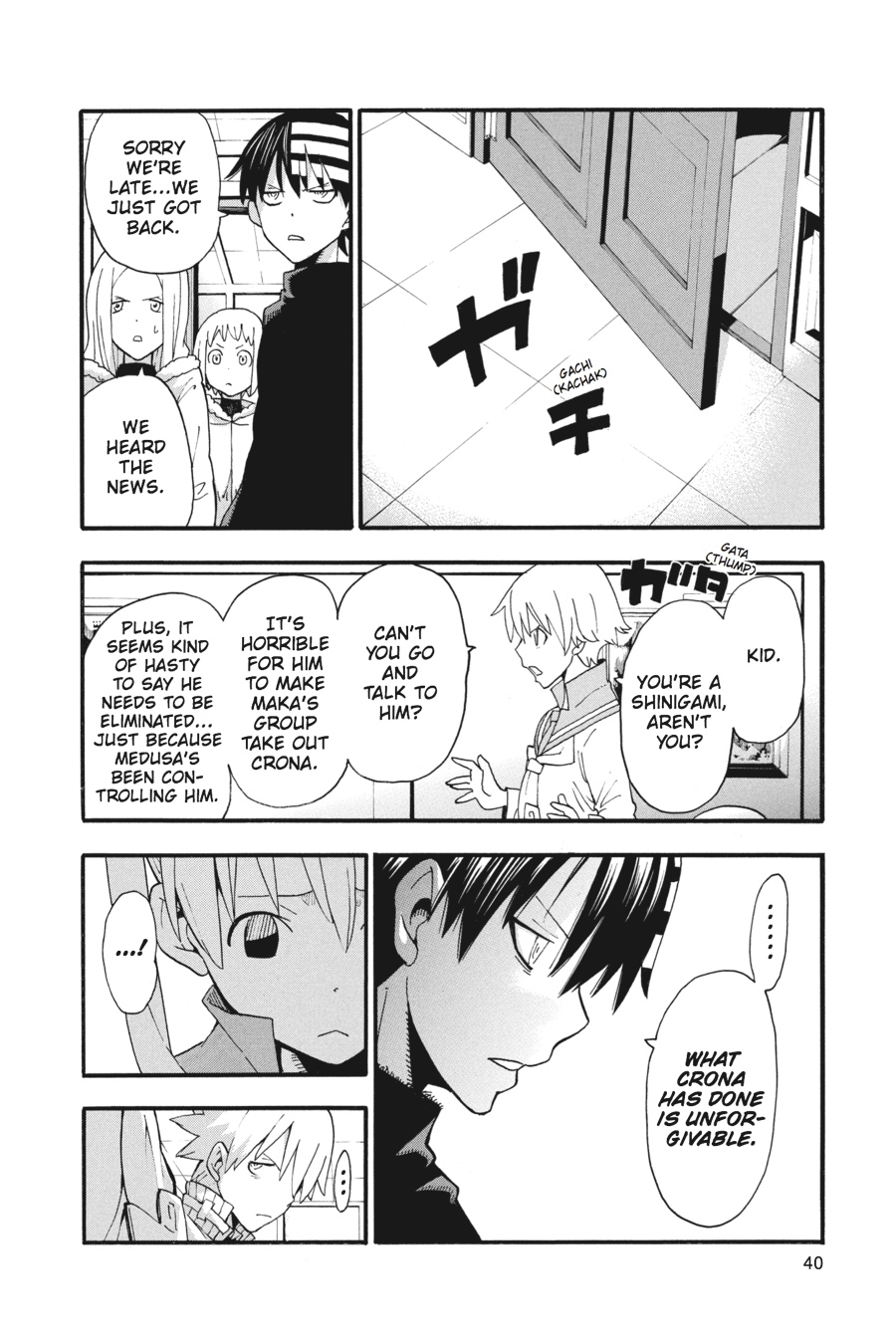 Soul Eater Chapter 89 - Page 4