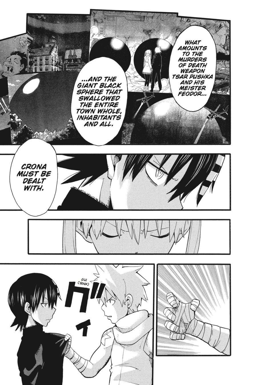 Soul Eater Chapter 89 - Page 5