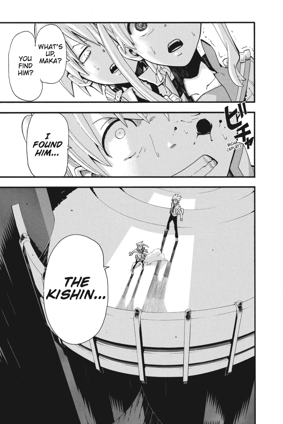 Soul Eater Chapter 89 - Page 15