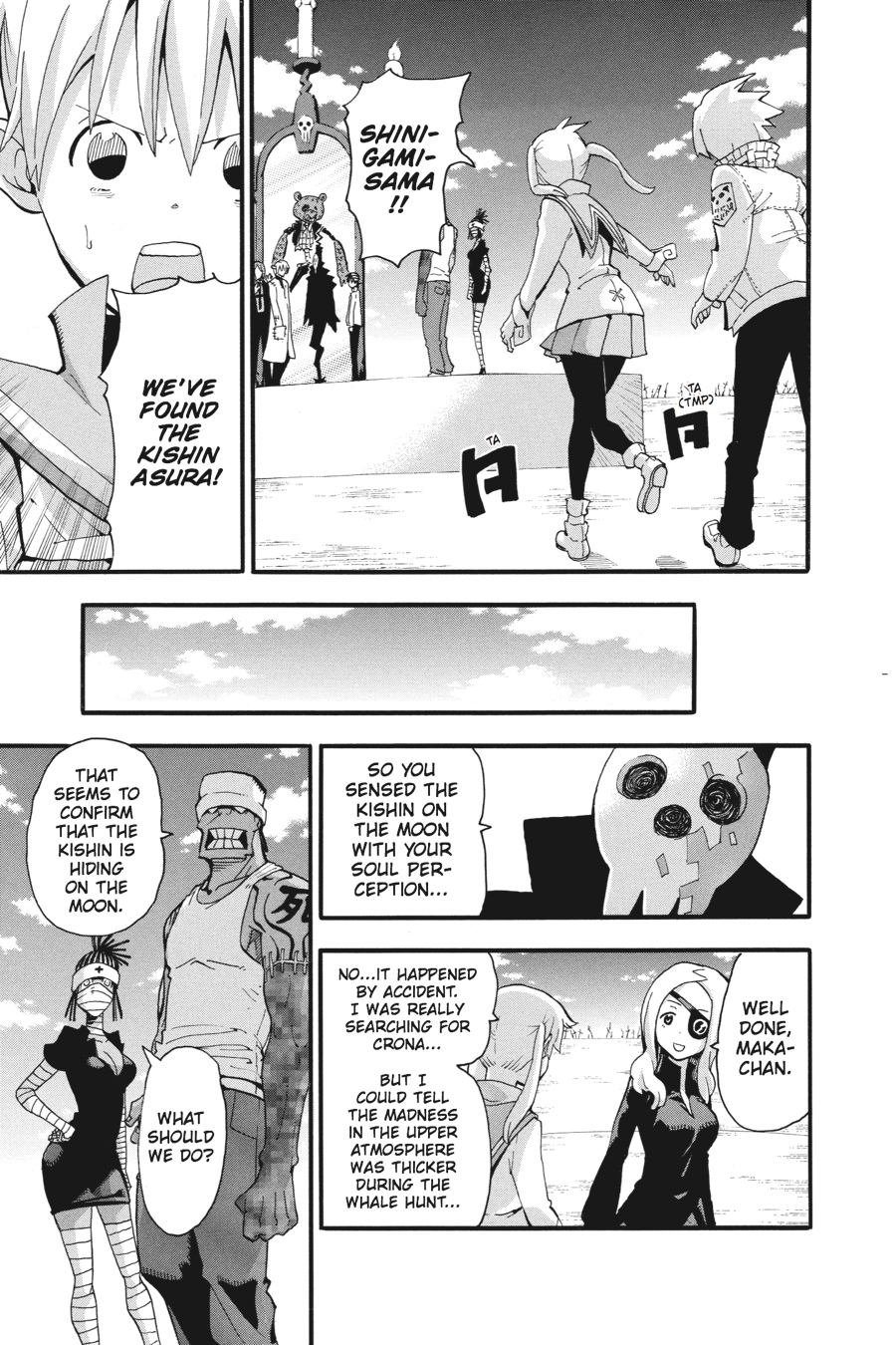 Soul Eater Chapter 89 - Page 17