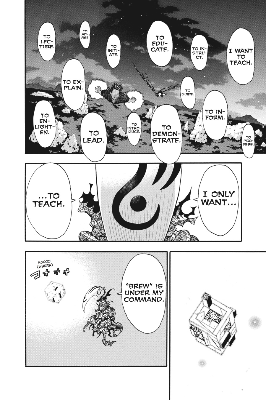 Soul Eater Chapter 89 - Page 24