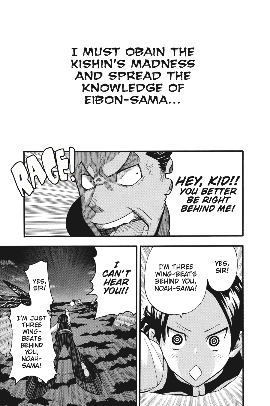 Soul Eater Chapter 89 - Page 25
