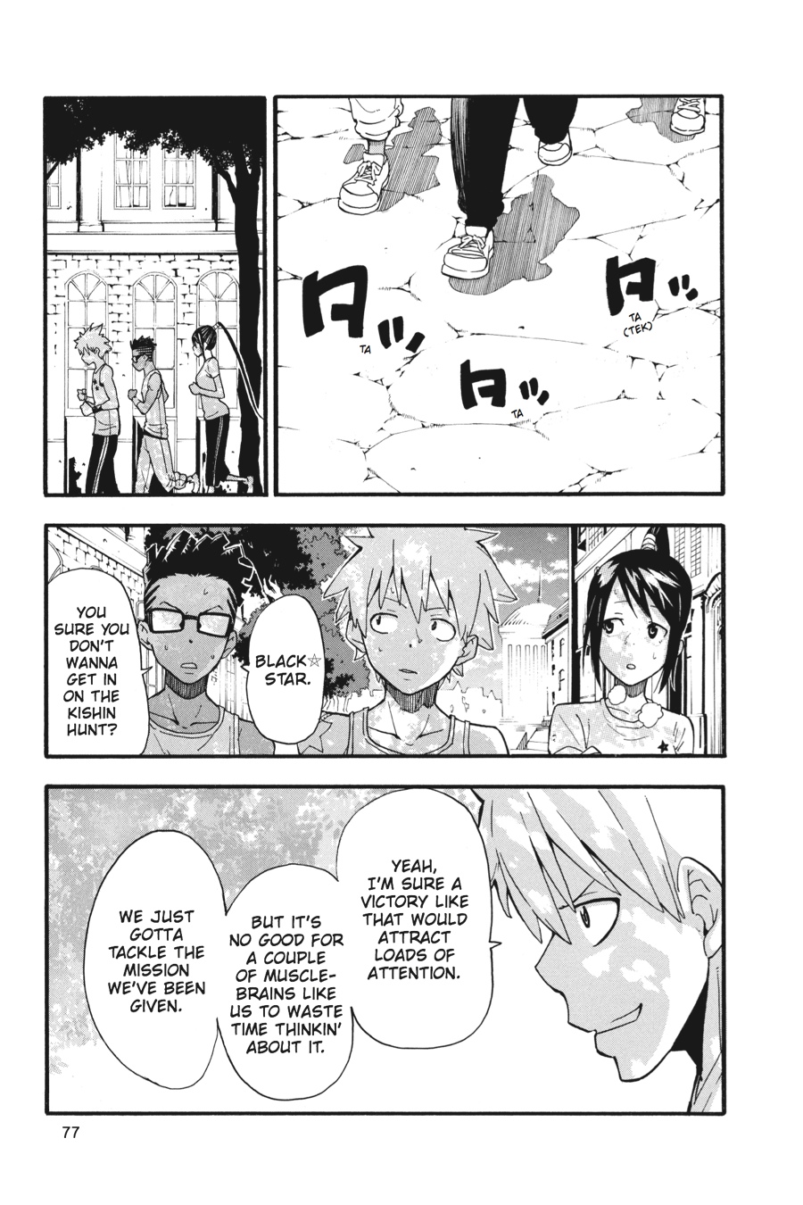 Soul Eater Chapter 90 - Page 8