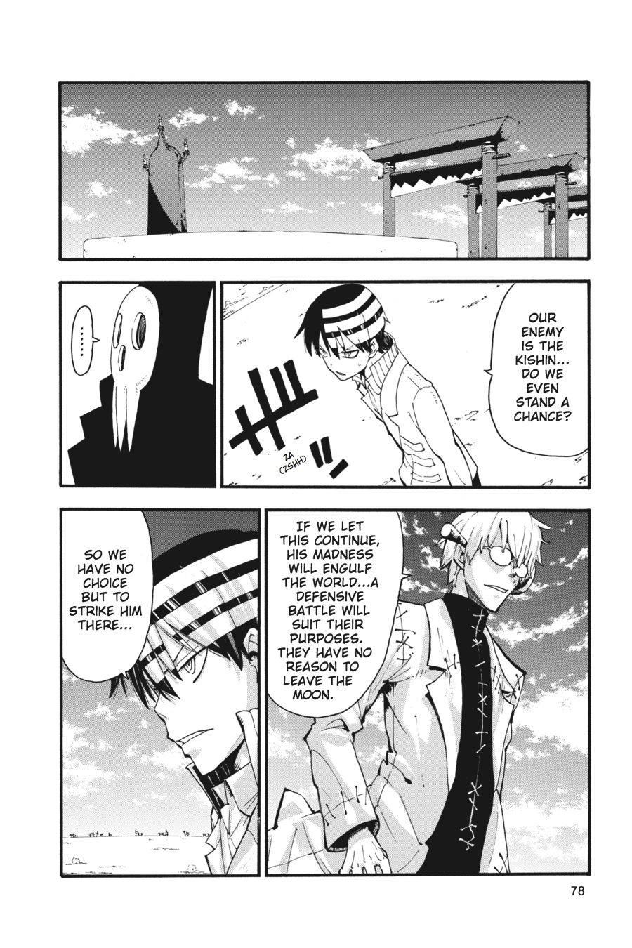 Soul Eater Chapter 90 - Page 9