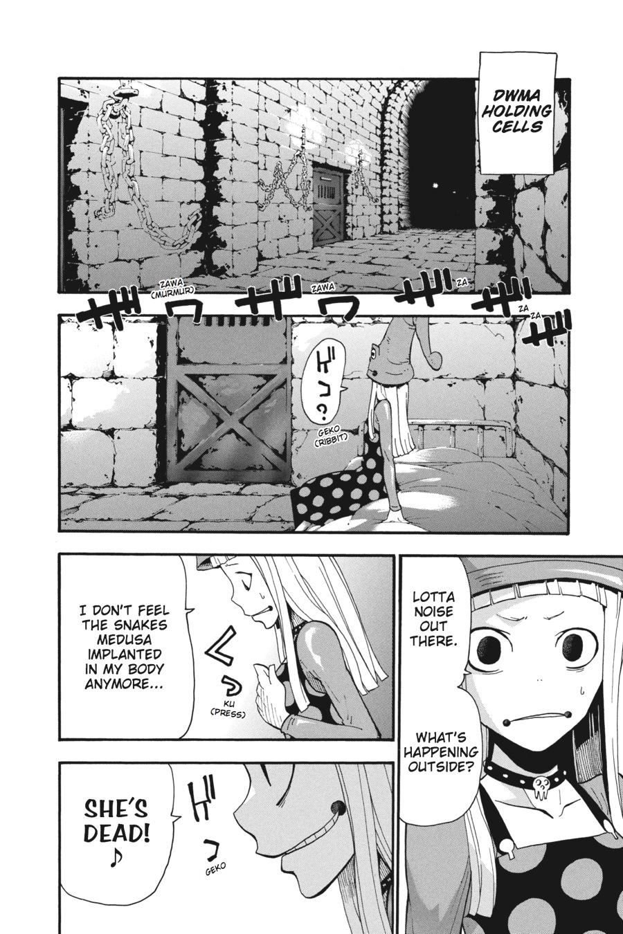 Soul Eater Chapter 90 - Page 13