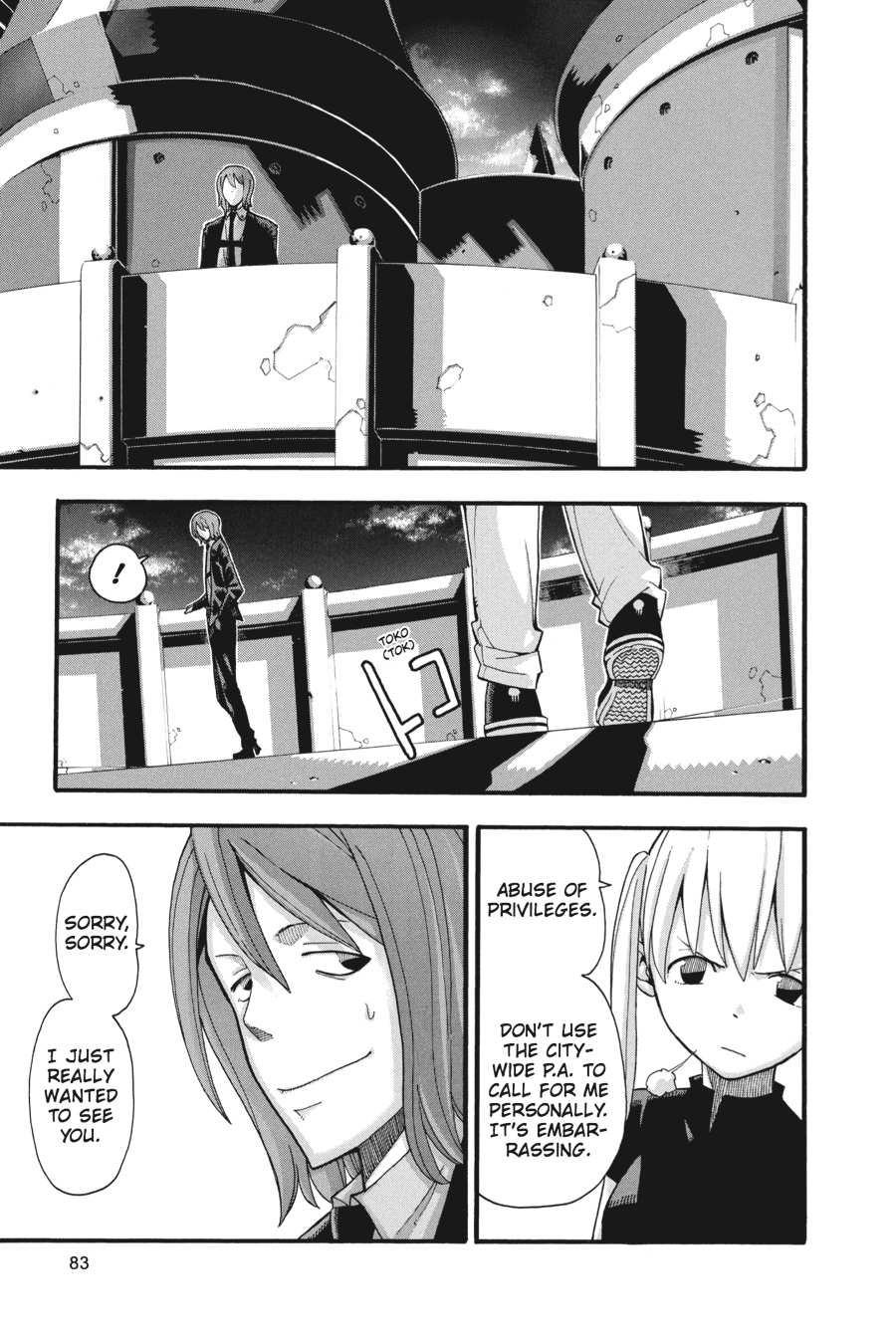 Soul Eater Chapter 90 - Page 14
