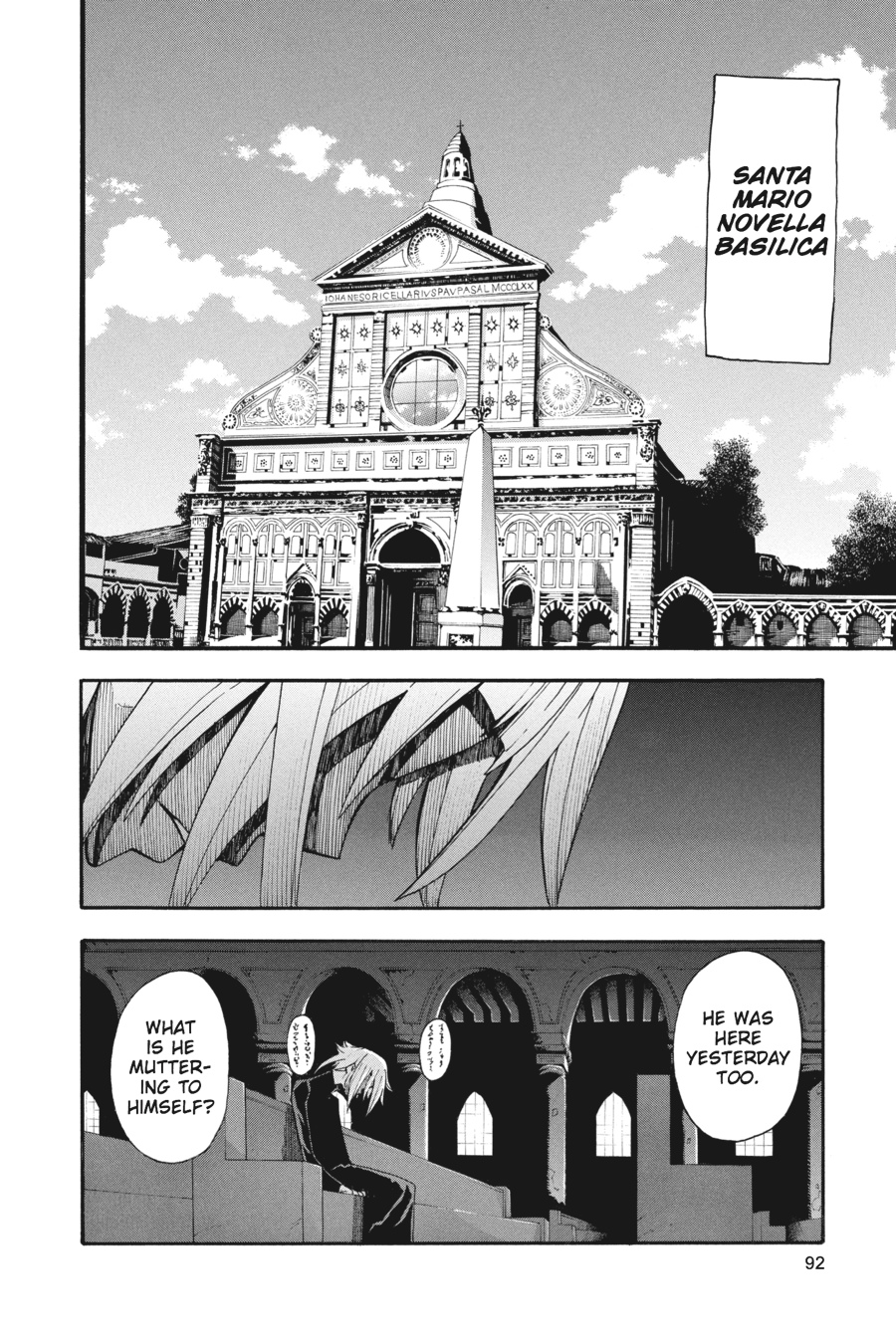 Soul Eater Chapter 90 - Page 23