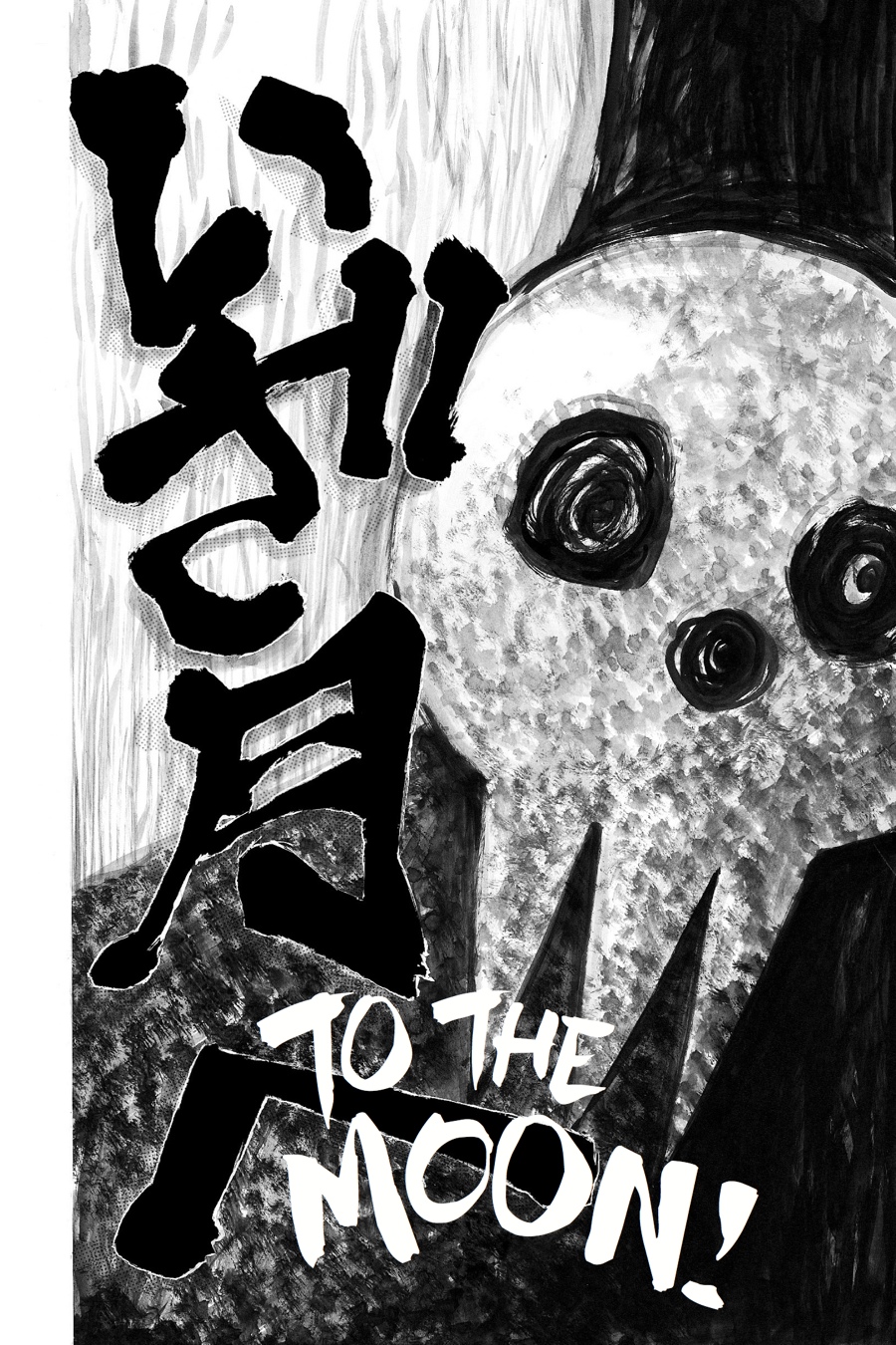Soul Eater Chapter 90 - Page 32
