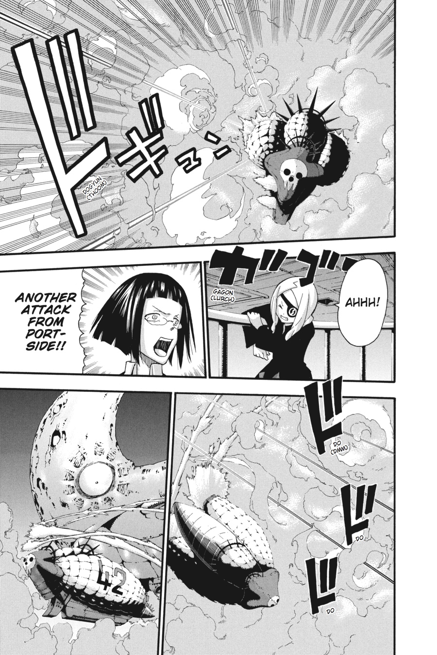 Soul Eater Chapter 91 - Page 12