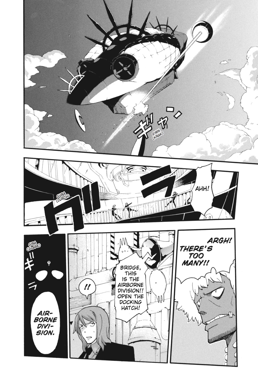 Soul Eater Chapter 91 - Page 15