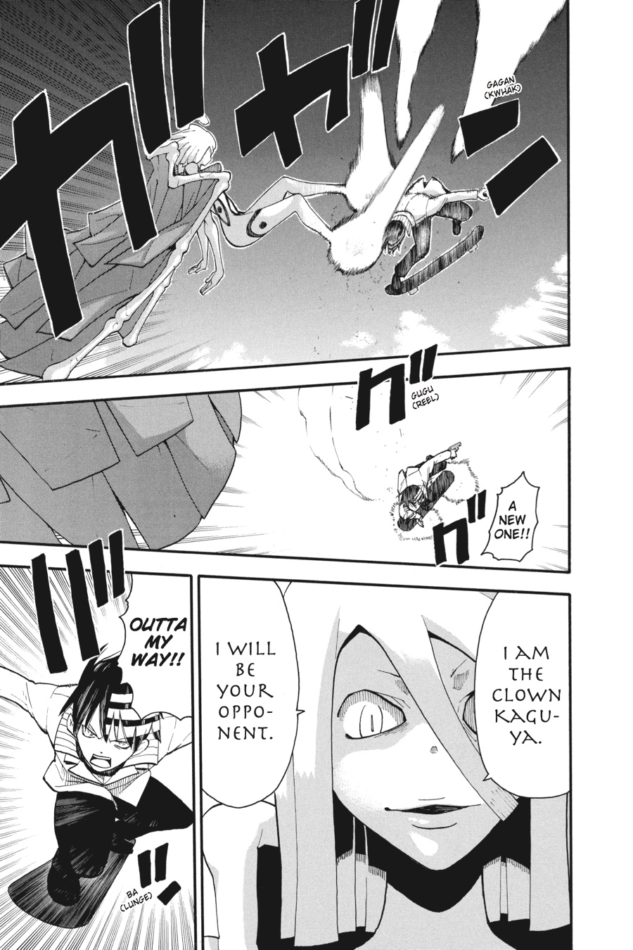 Soul Eater Chapter 91 - Page 20
