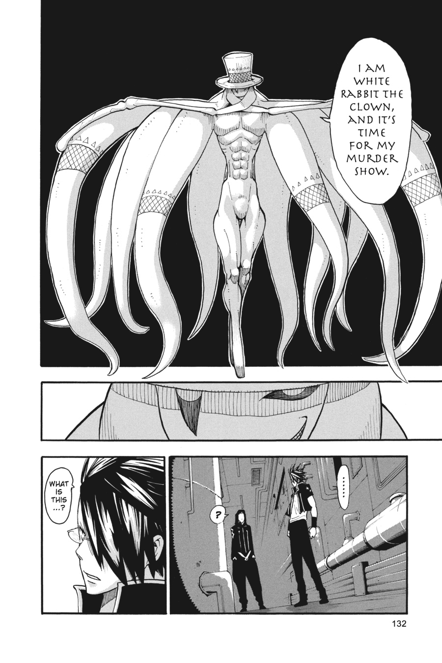 Soul Eater Chapter 91 - Page 27