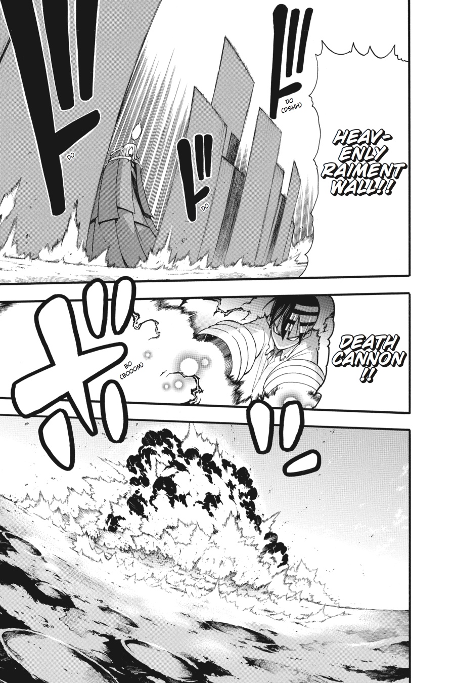 Soul Eater Chapter 92 - Page 21