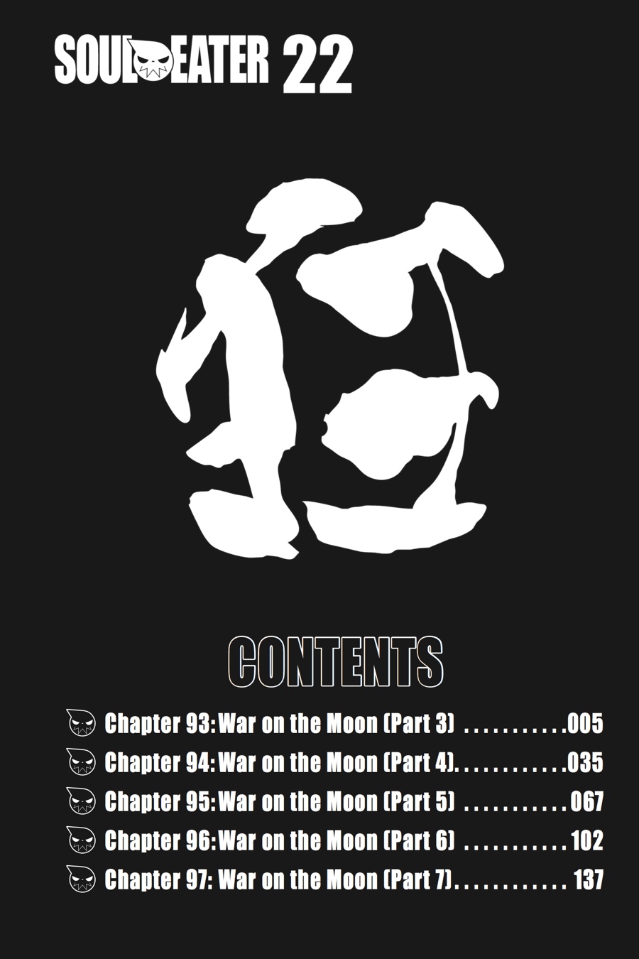Soul Eater Chapter 93 - Page 5