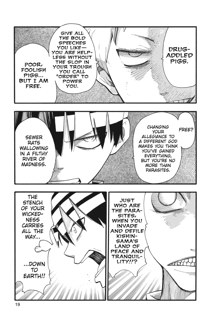 Soul Eater Chapter 93 - Page 20