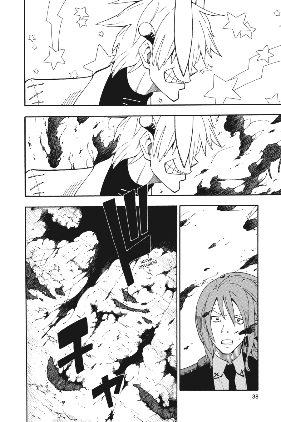 Soul Eater Chapter 94 - Page 4