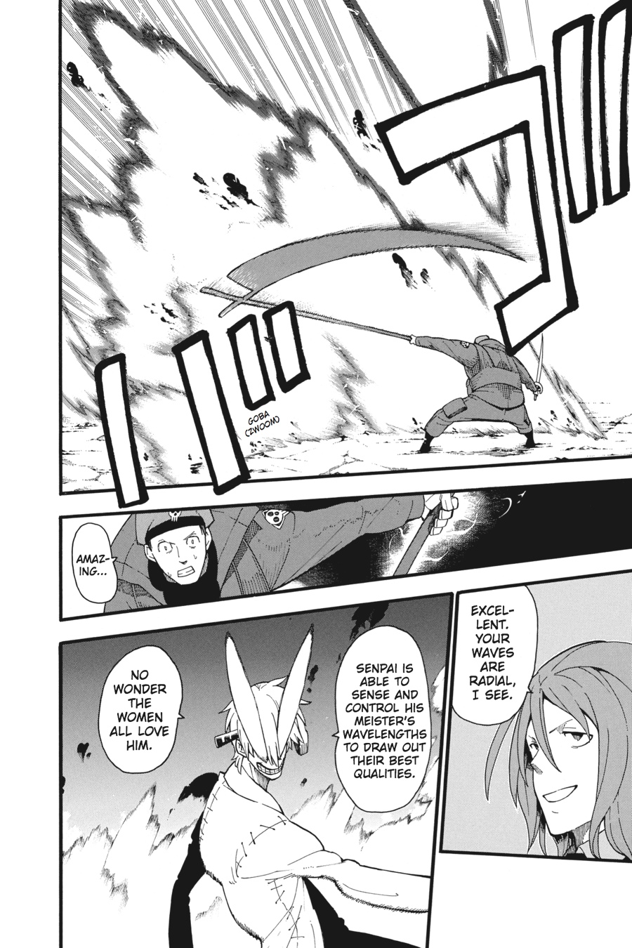 Soul Eater Chapter 94 - Page 6