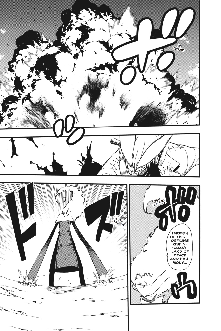 Soul Eater Chapter 94 - Page 9