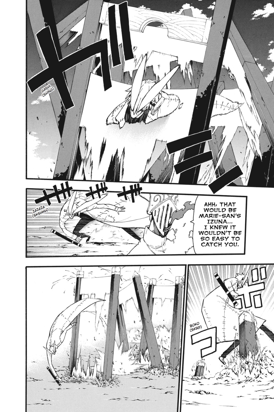 Soul Eater Chapter 94 - Page 12