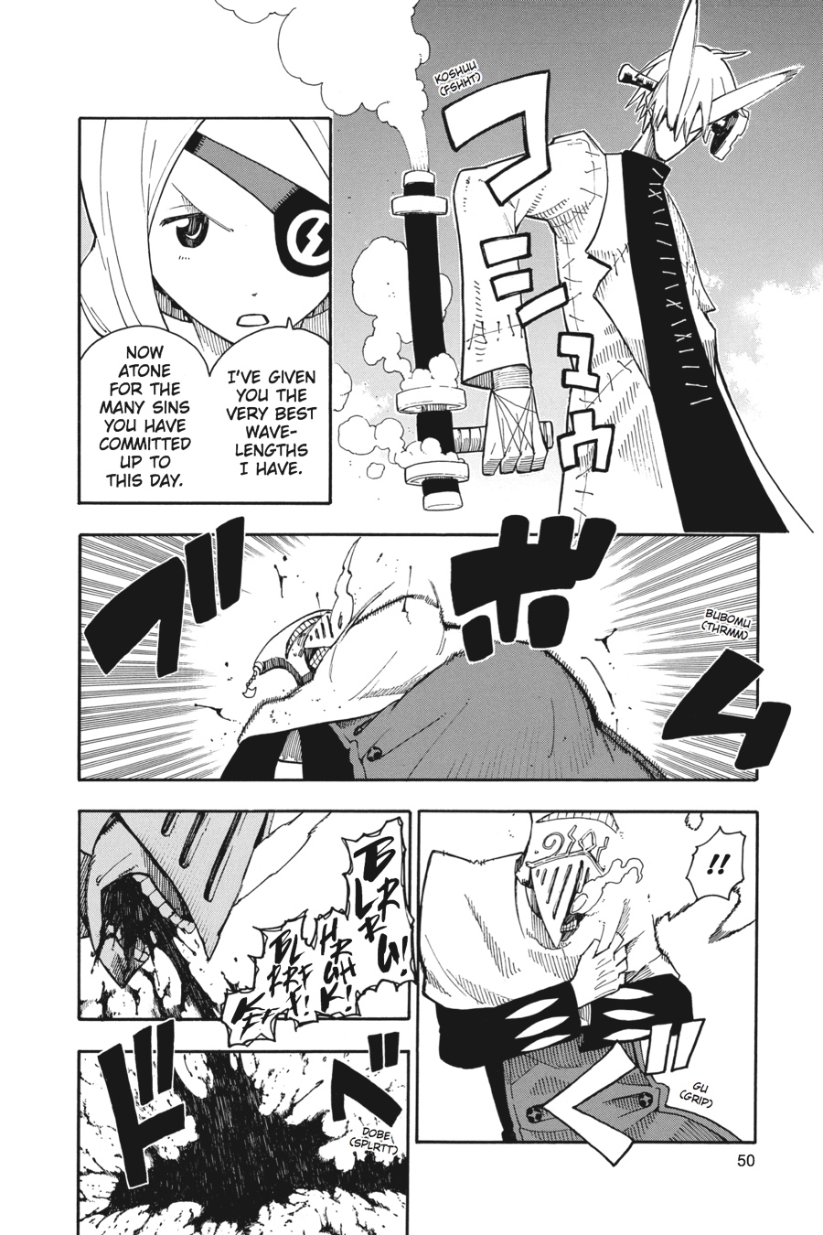Soul Eater Chapter 94 - Page 16