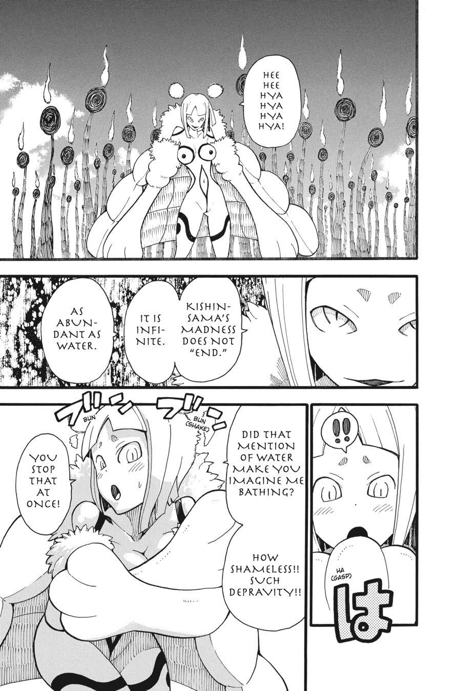 Soul Eater Chapter 94 - Page 21