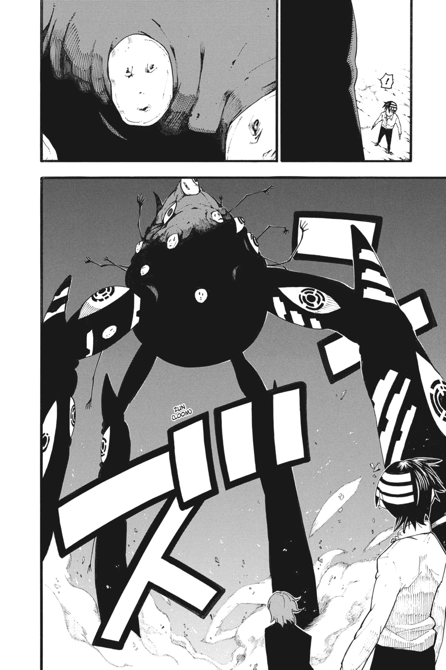 Soul Eater Chapter 94 - Page 23