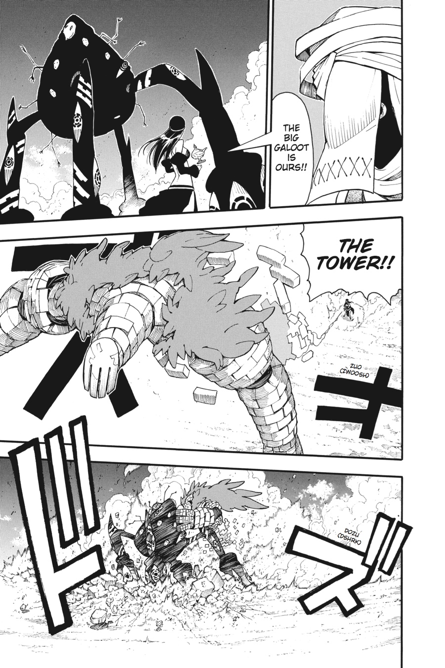 Soul Eater Chapter 94 - Page 26