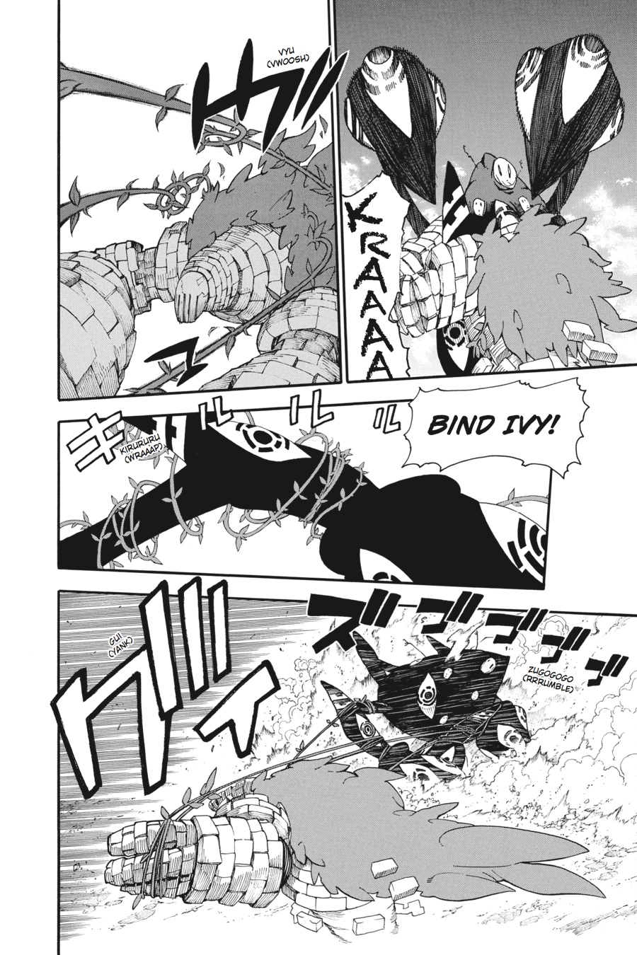 Soul Eater Chapter 94 - Page 27