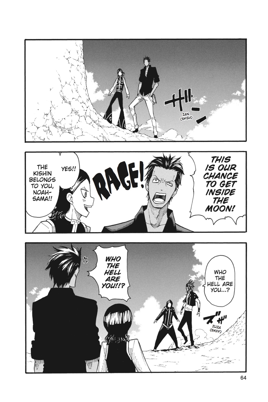 Soul Eater Chapter 94 - Page 29