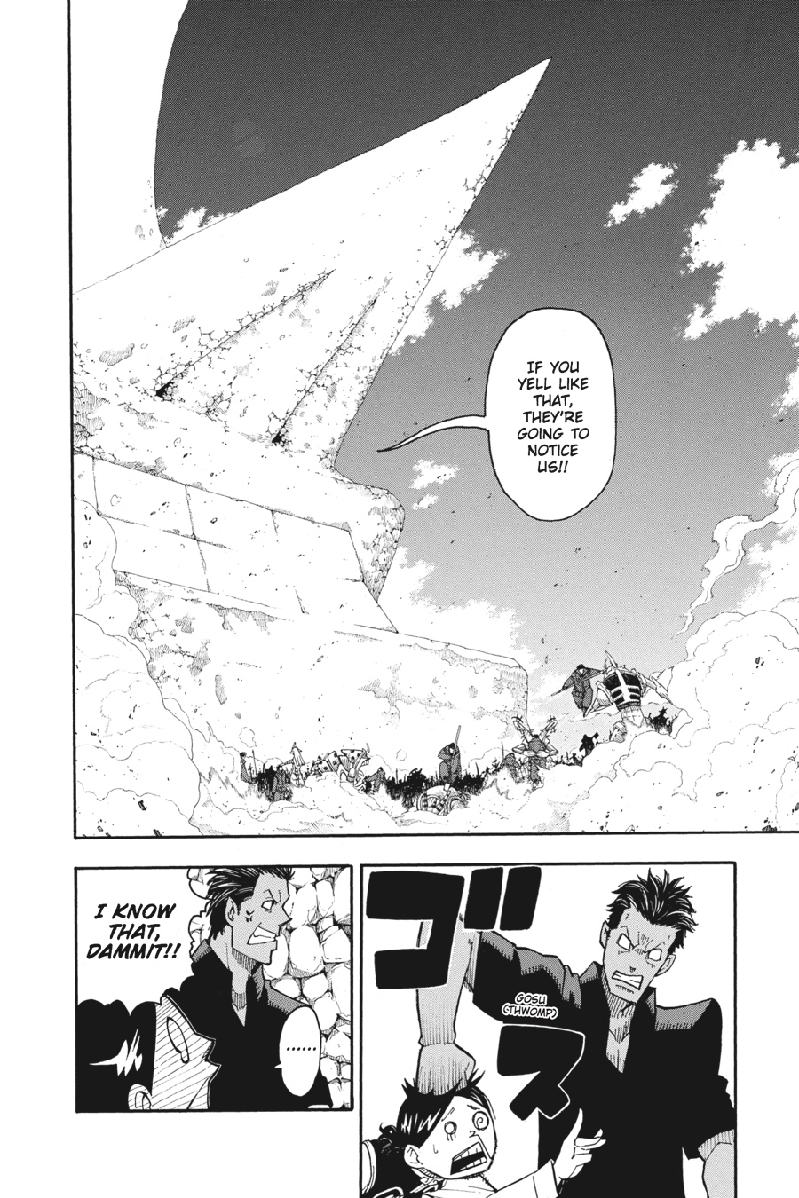 Soul Eater Chapter 95 - Page 5
