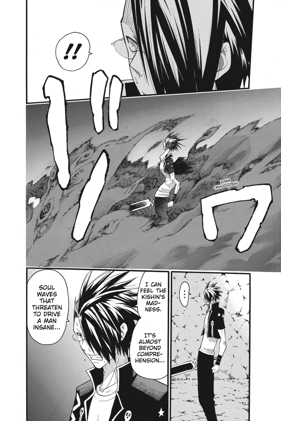 Soul Eater Chapter 95 - Page 9