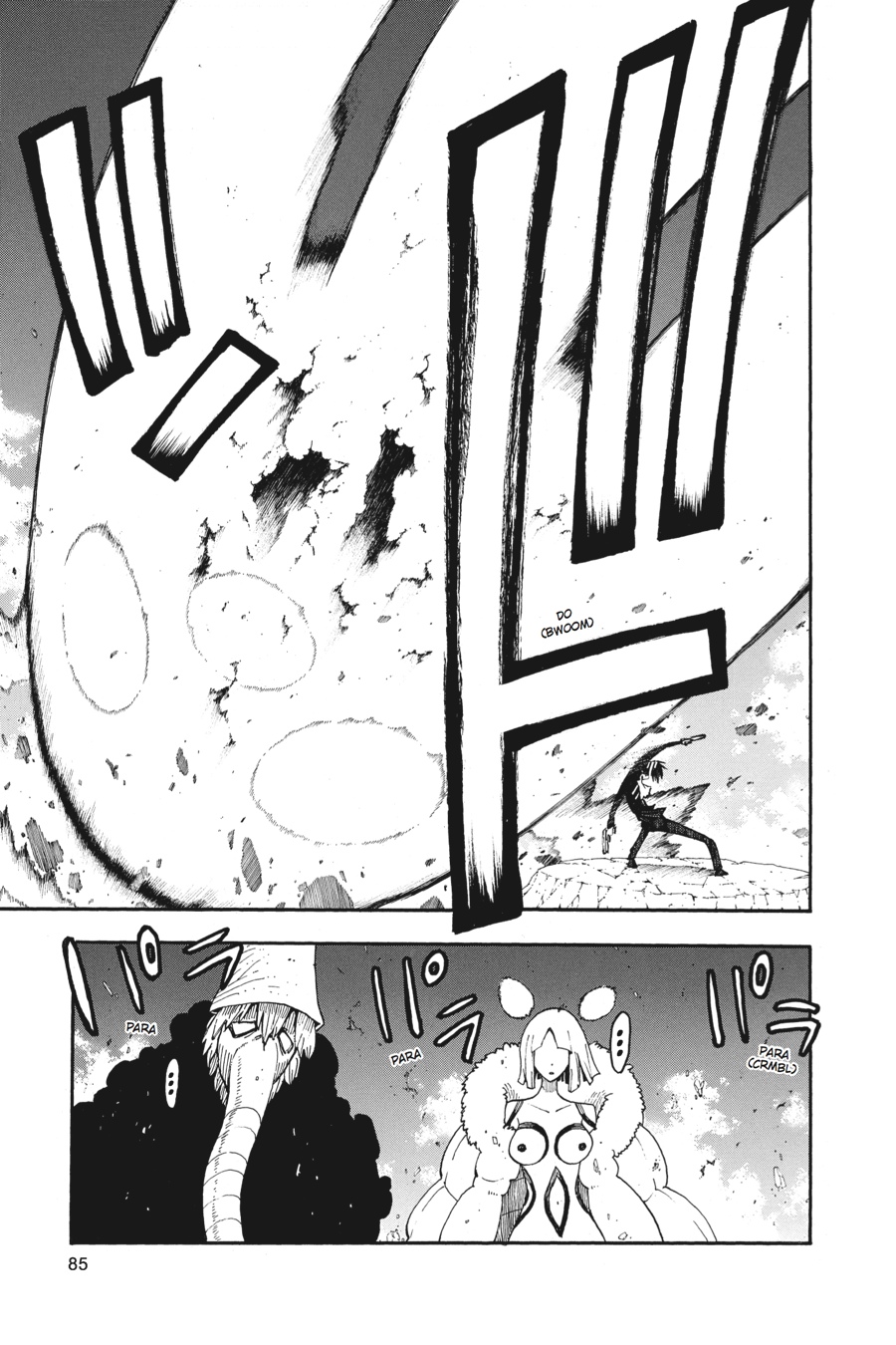 Soul Eater Chapter 95 - Page 18